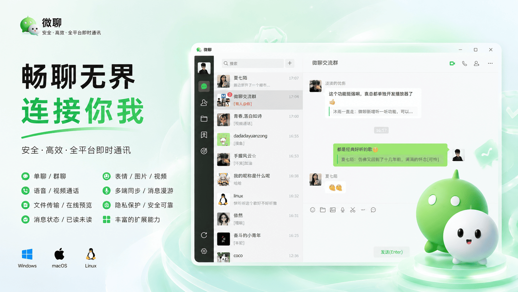 YZMCMS+HTML+原生JS开发的即时通讯IM