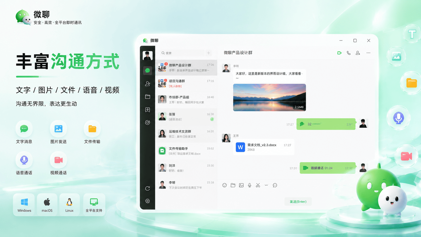 YZMCMS+HTML+原生JS开发的即时通讯IM
