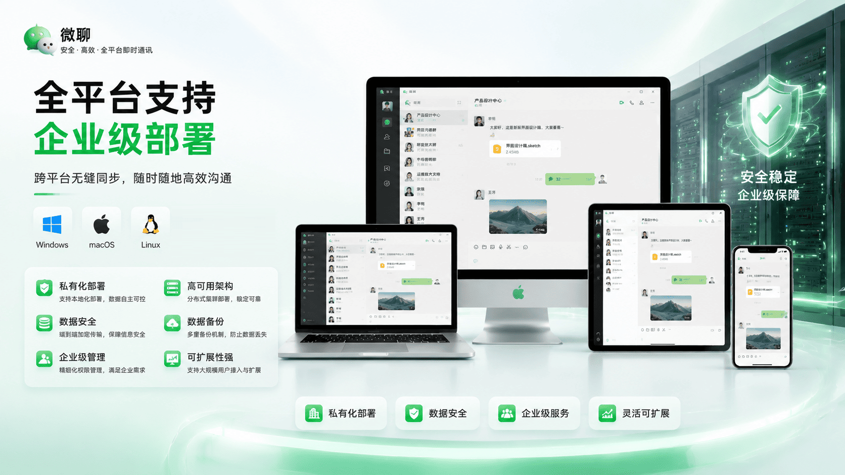 YZMCMS+HTML+原生JS开发的即时通讯IM