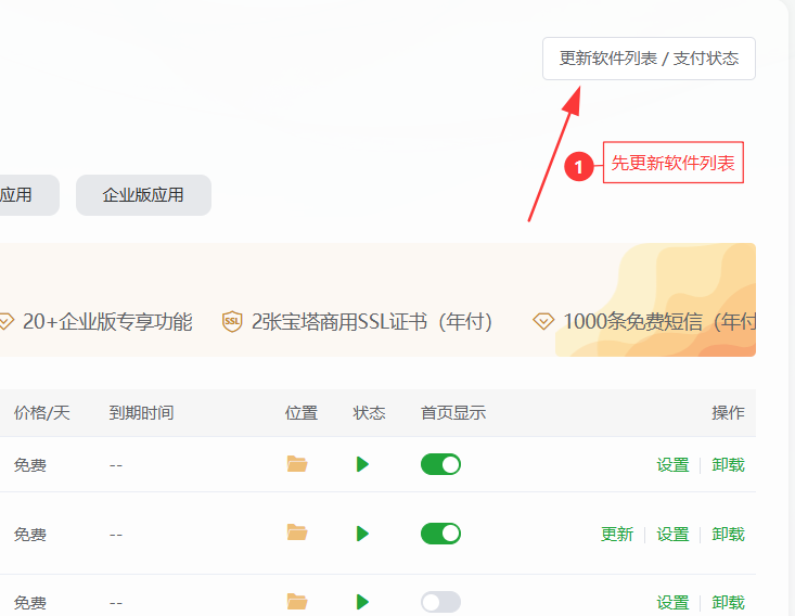 《紧急！PHP2Shell 9.2 分高危 RCE》所有 PHP 站点尽快升级